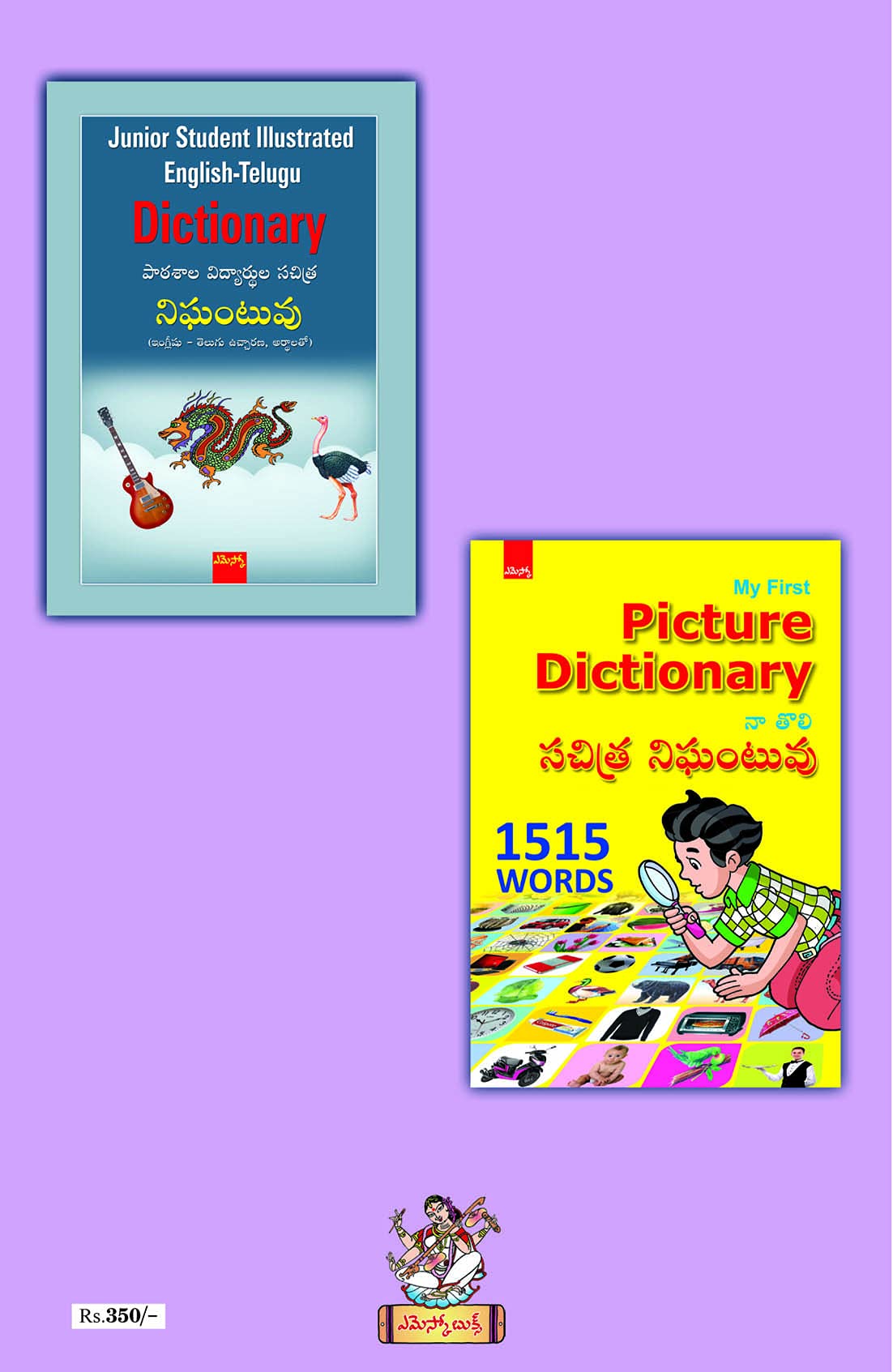 Junior Student Illustrated English-Telugu Dictionary