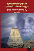 Brahmasri Chaganti Koteswara Rao Sharma Sri Arunaachala Vaibhavam Bhagavan Ramanula Tatvam