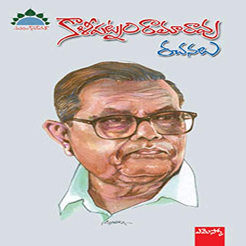 Kalipatnam Ramarao Rachanalu