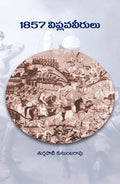 1857 Viplavaveerulu