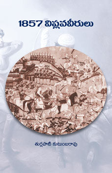 1857 Viplavaveerulu