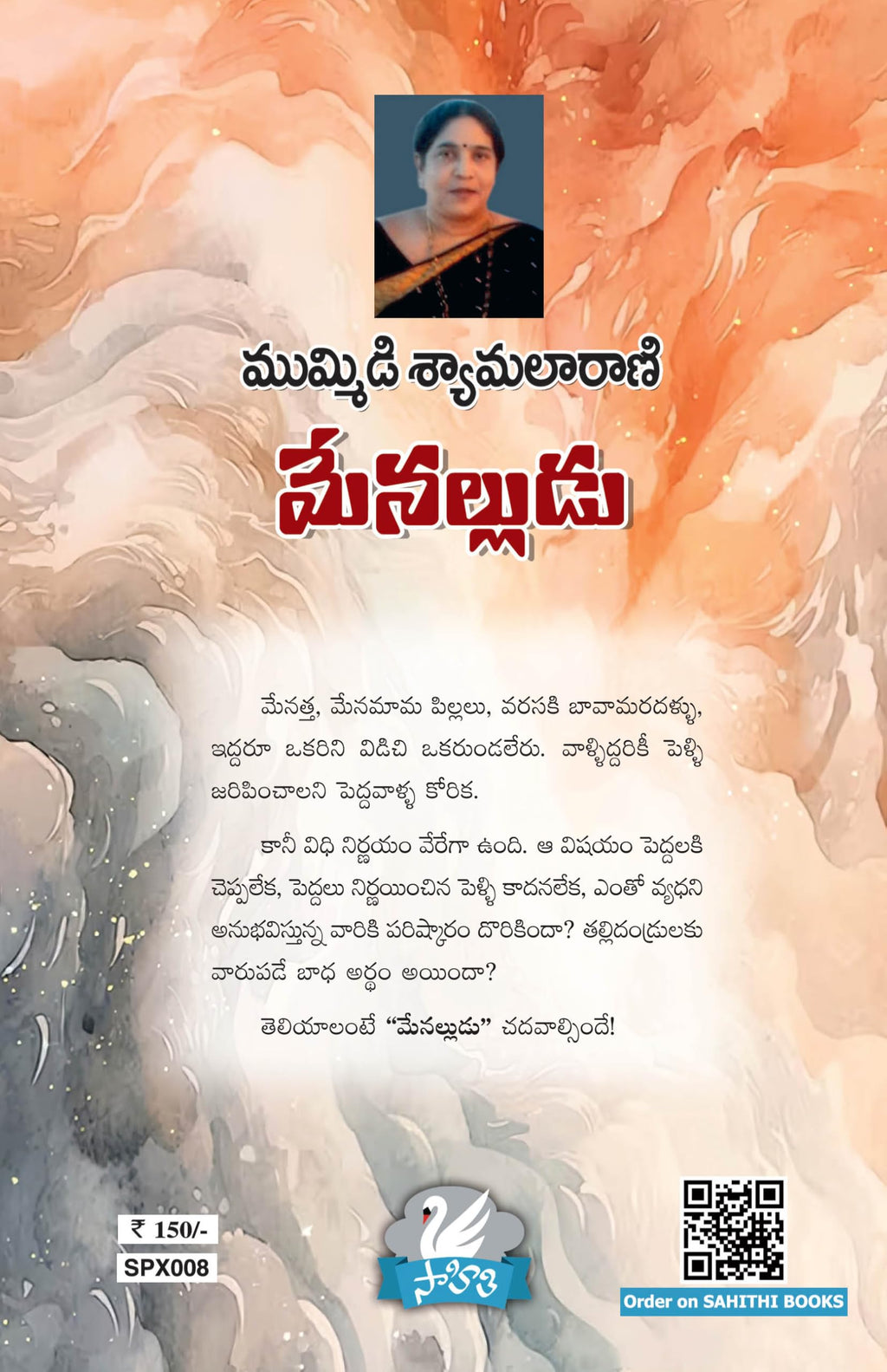 Menalludu