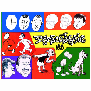 Cartoonlu Nerchukondi