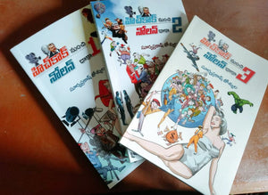 Hitchcock to Nolan 3 Books Set