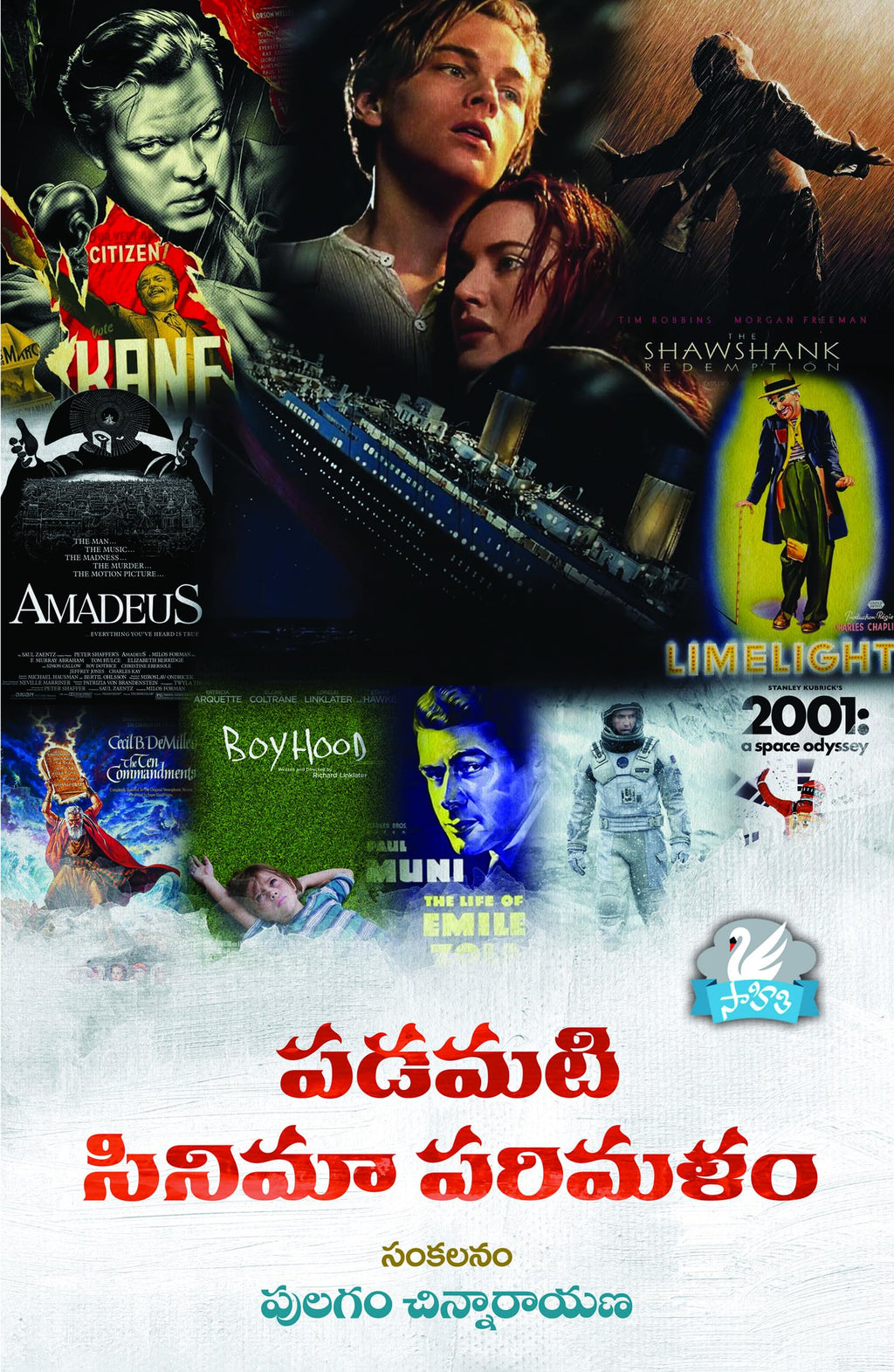 Padamati Cinema Parimalam