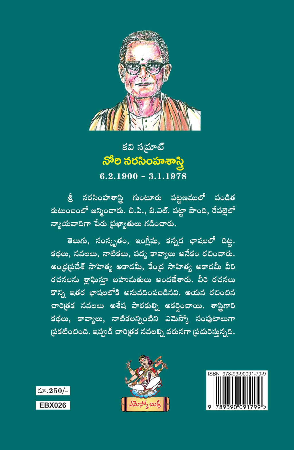 Dhurjati