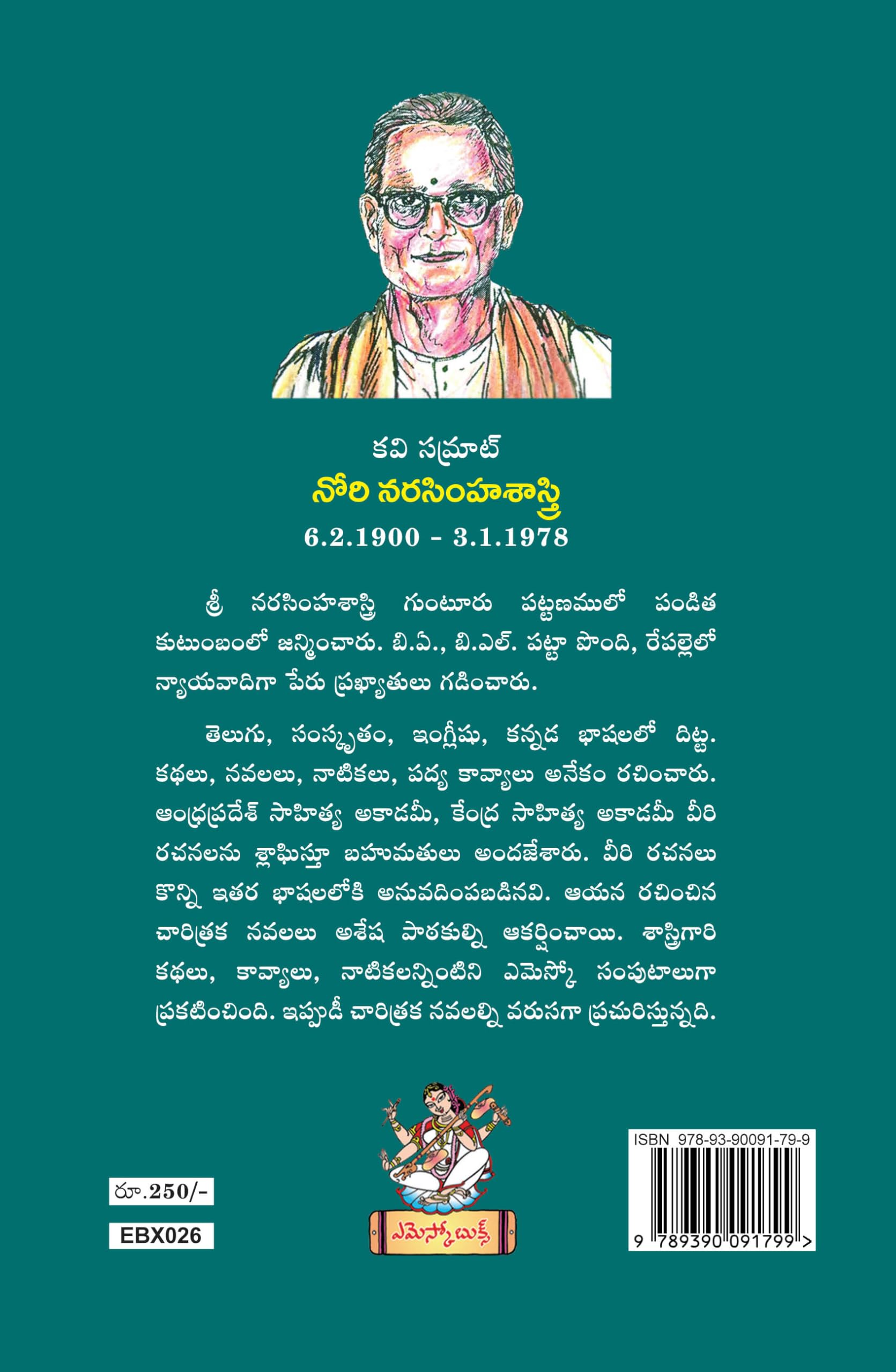 Dhurjati