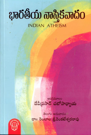bharatheeya Nasthikatvam