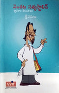 Venkata Satya Stalin