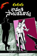 666
