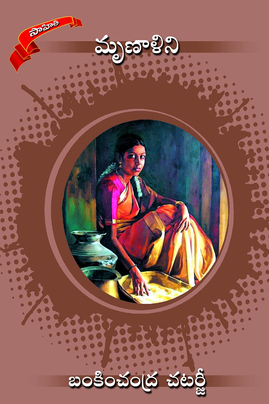 Mrinalini