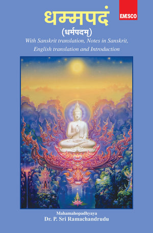 Dhammapadham Sanskrit