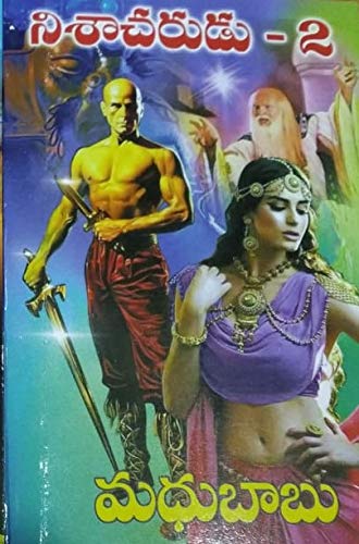 NISHACHARUDU 2