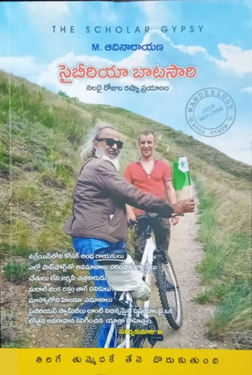 Syberia Baatasari 40 Days Russia Journey