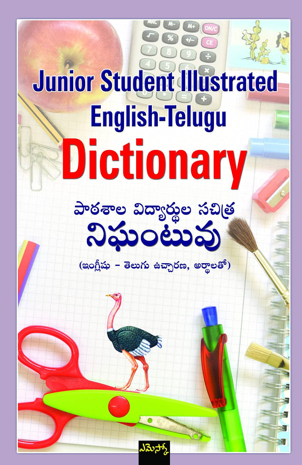 Junior Student Illustrated English-Telugu Dictionary