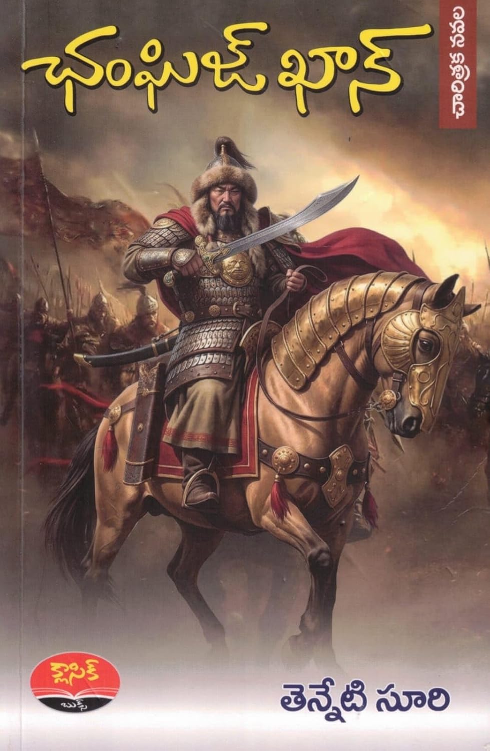 Genghis Khan