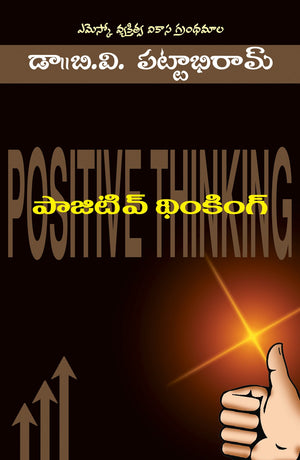 BVP Positive Thinking