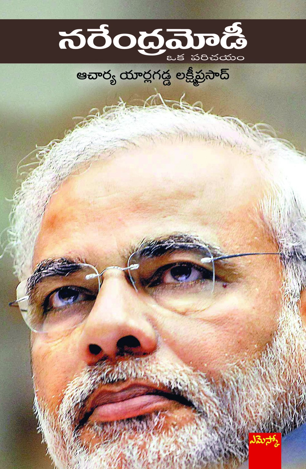 Narendra Modi