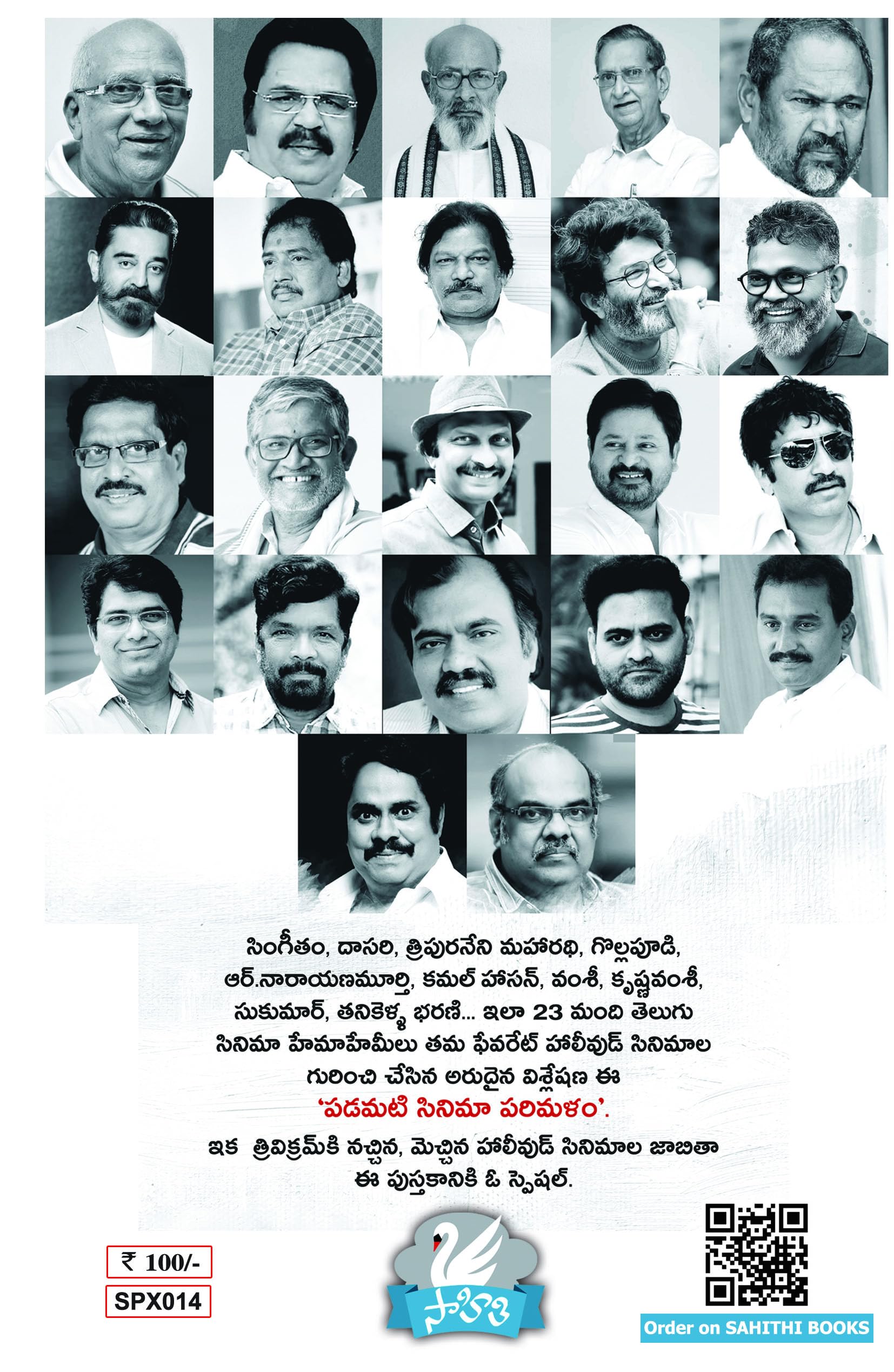 Padamati Cinema Parimalam