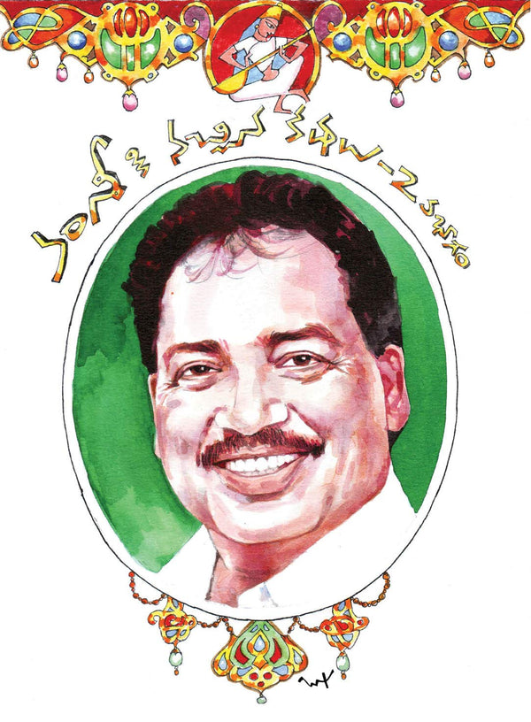 Vamseeki Nacchina Kathalu - 2