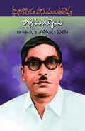 Dhanikonda's Animuthyalu