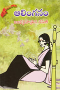 Alinganam