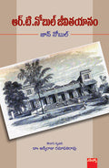 A Memoir Of R.T. Noble