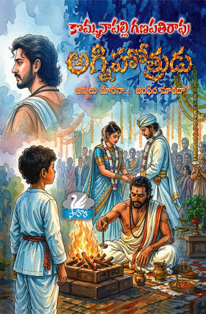Agnihotrudu