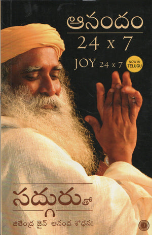 Anandam 24*7(JOY)