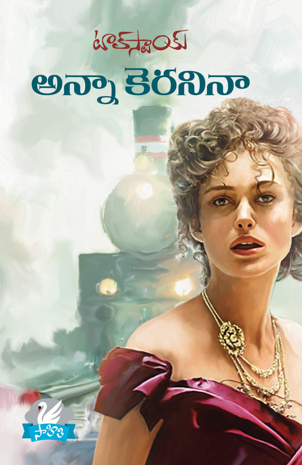 Leo Tolstoy ANNA KARENINA