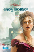 Leo Tolstoy ANNA KARENINA