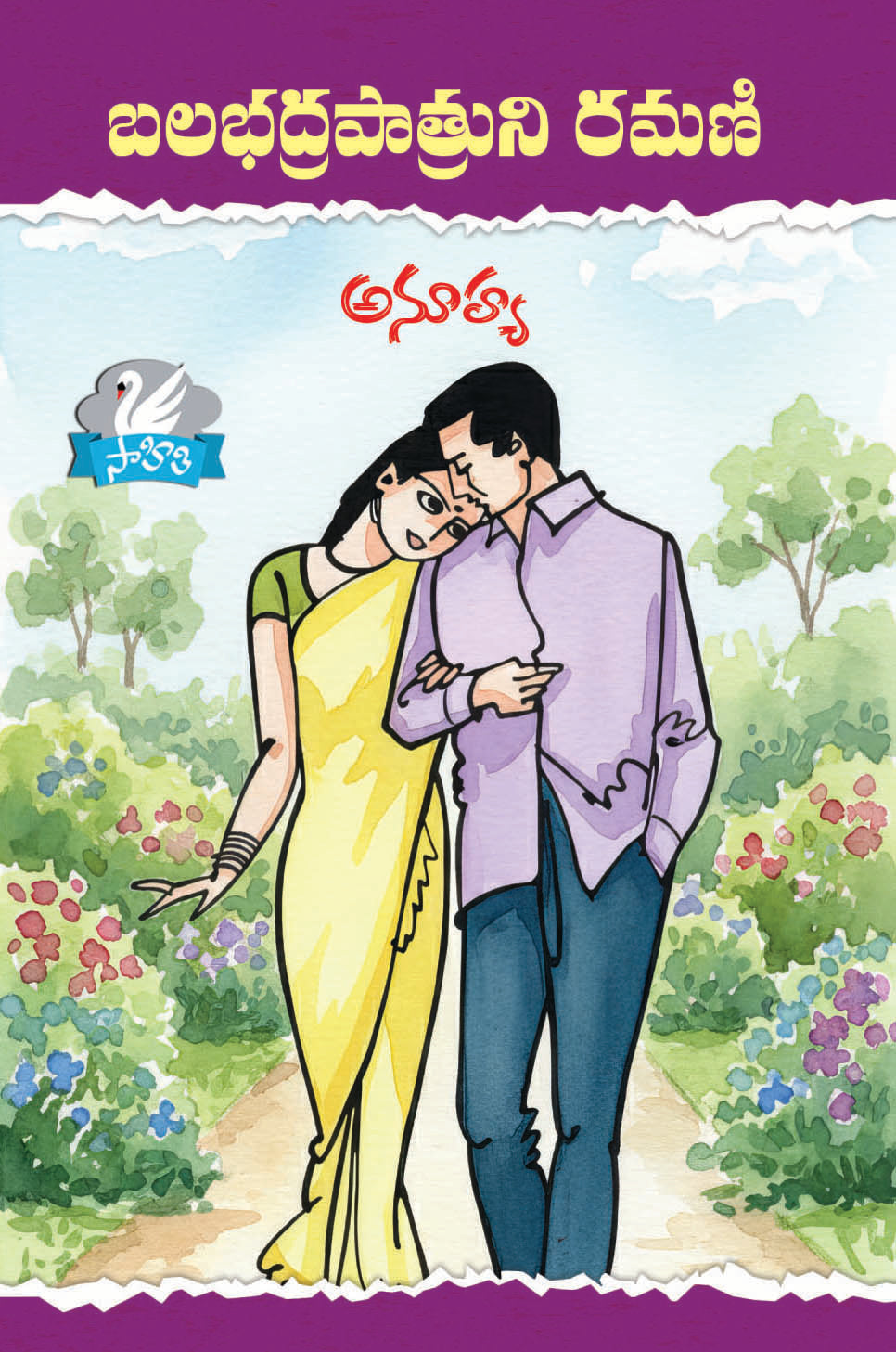 Anoohya