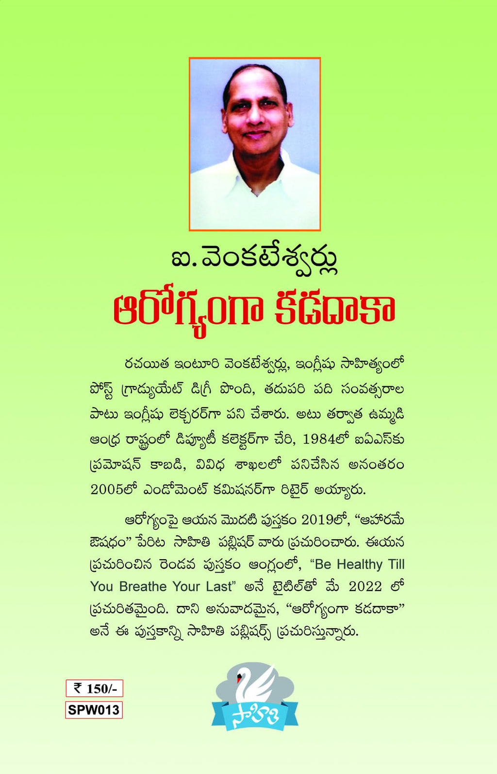 Arogyamga Kadadhaka “Be Healthy Till You Breathe Your Last”