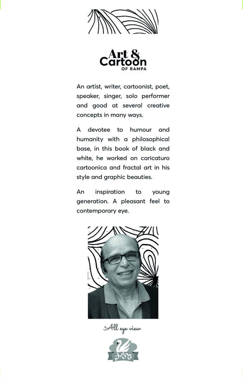Art & Cartoon of Rampa