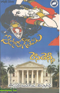 Ashada gouthami,residency