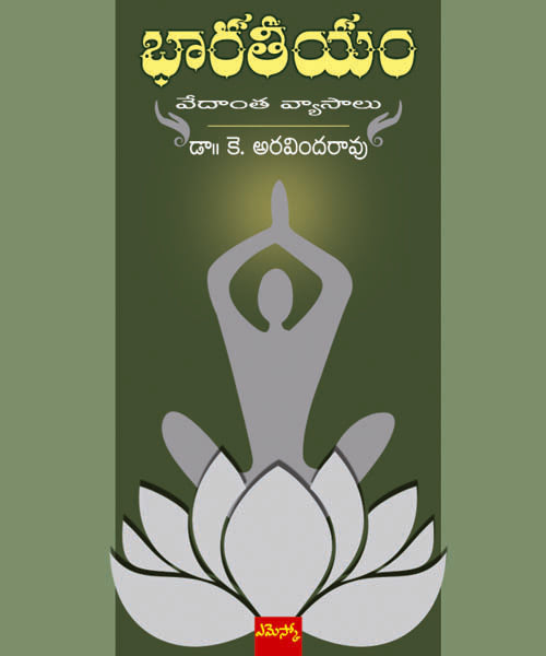 Bharateeyam-Vedantha Vyasalu