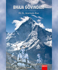 Bhaja Govindam of Sri Shankaracharya