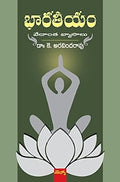 Bharateeyam-Vedantha Vyasalu