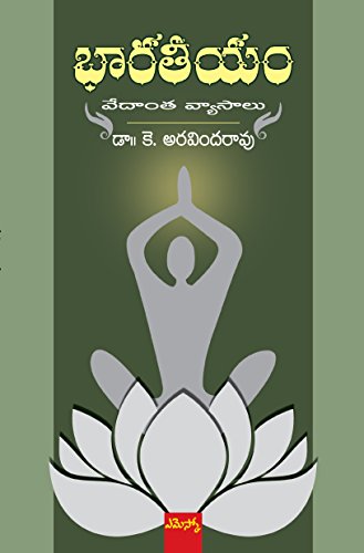 Bharatiiyam