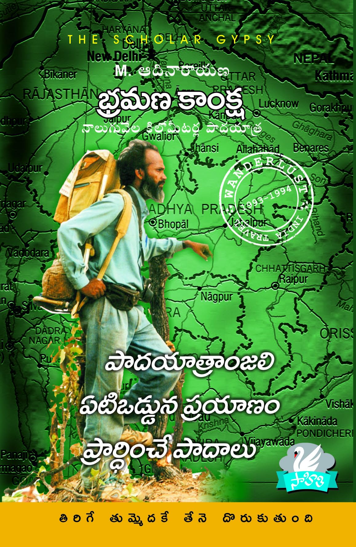 Bramana Kansha