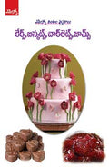 Cakes - Biscuits
