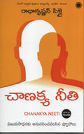 Chanakya Neethi