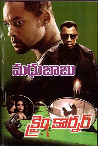 Crime Corner