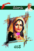 Devadas