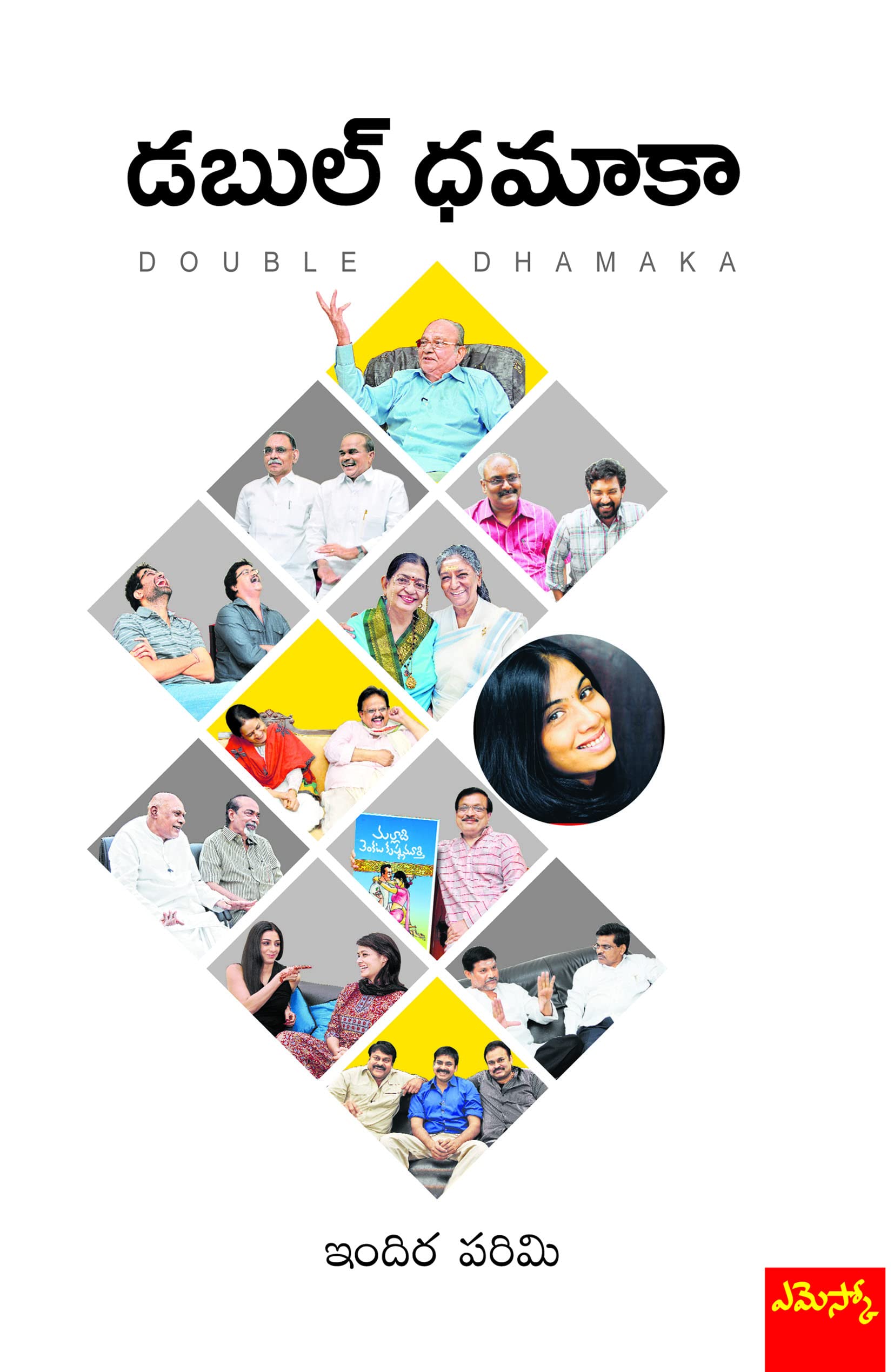 Double Dhamaka