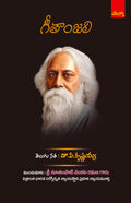 Geetanjali