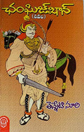 Genghis Khan