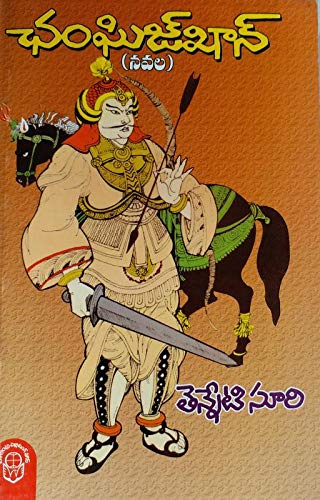 Genghis Khan
