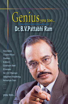 Genius (E)
