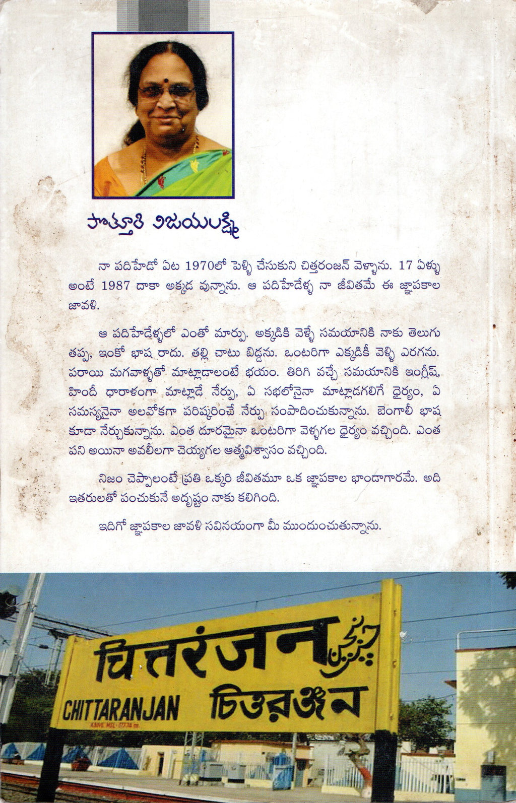 Gnaapakaala Jaavali